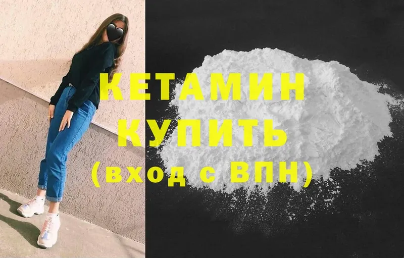 blacksprut ссылки  Лысково  Кетамин ketamine 