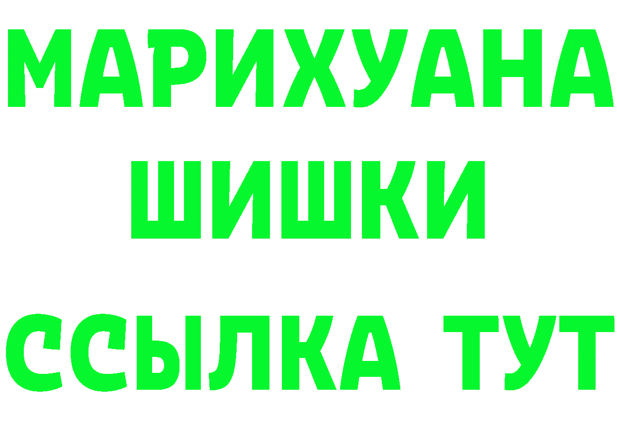 Меф кристаллы рабочий сайт это OMG Лысково